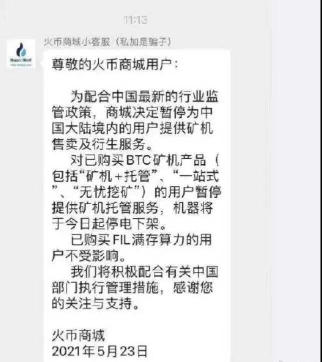 广告人干货库 干货早报:可口可乐被调查,自动抢红包开发商赔450万,腾讯游戏针对违规言论封号10年-广告人干货库