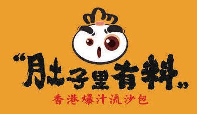 广告人干货库 价值百万的品牌名怎么起?看这篇干货就够了!-广告人干货库
