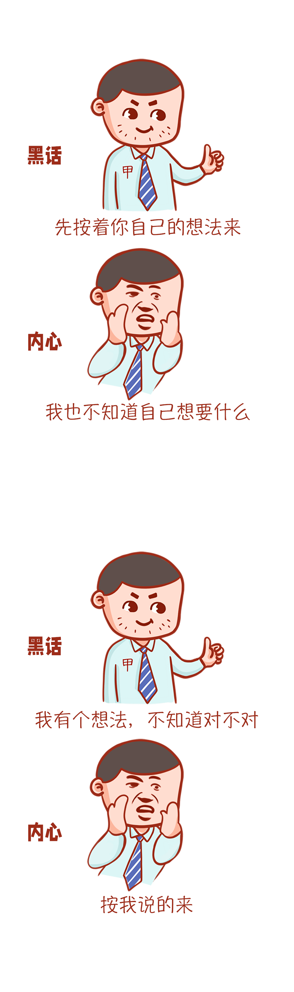 广告人干货库 营销圈黑话大赏-广告人干货库
