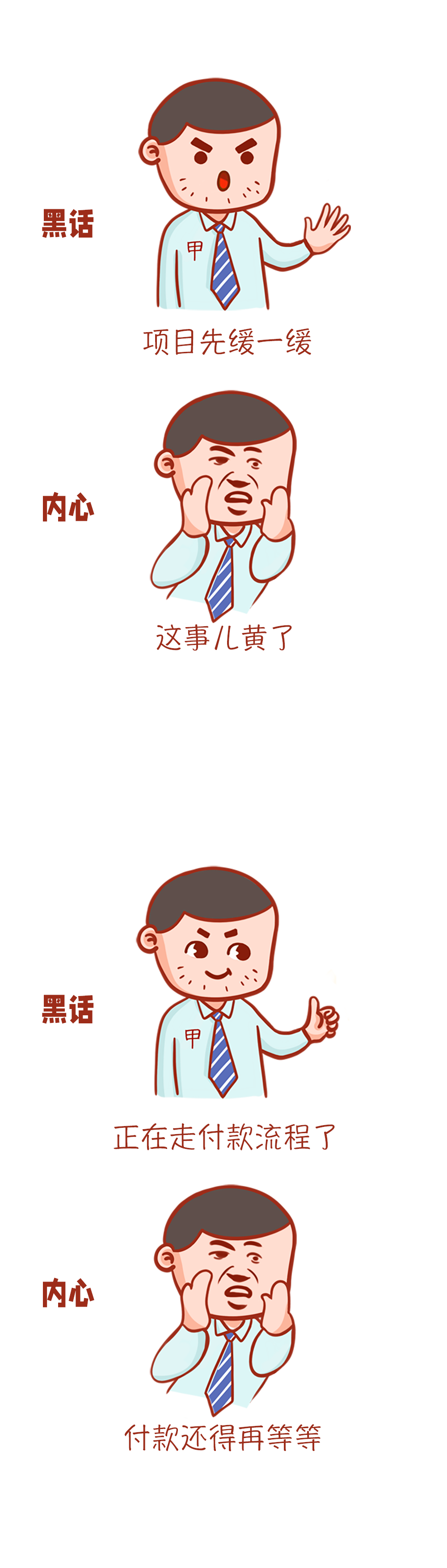 广告人干货库 营销圈黑话大赏-广告人干货库
