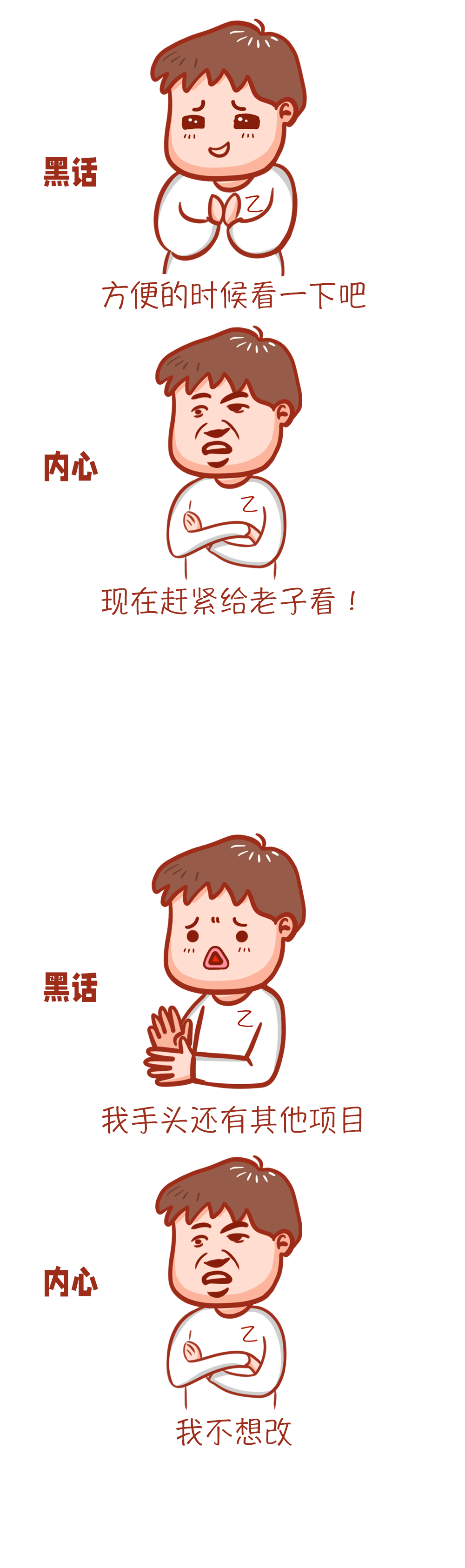 广告人干货库 营销圈黑话大赏-广告人干货库