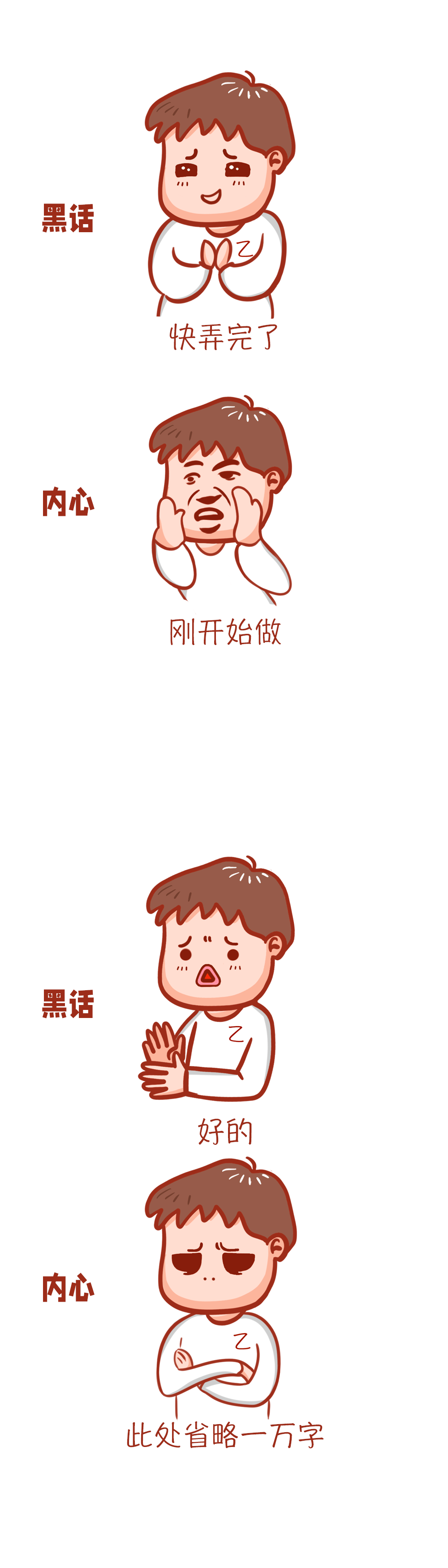 广告人干货库 营销圈黑话大赏-广告人干货库
