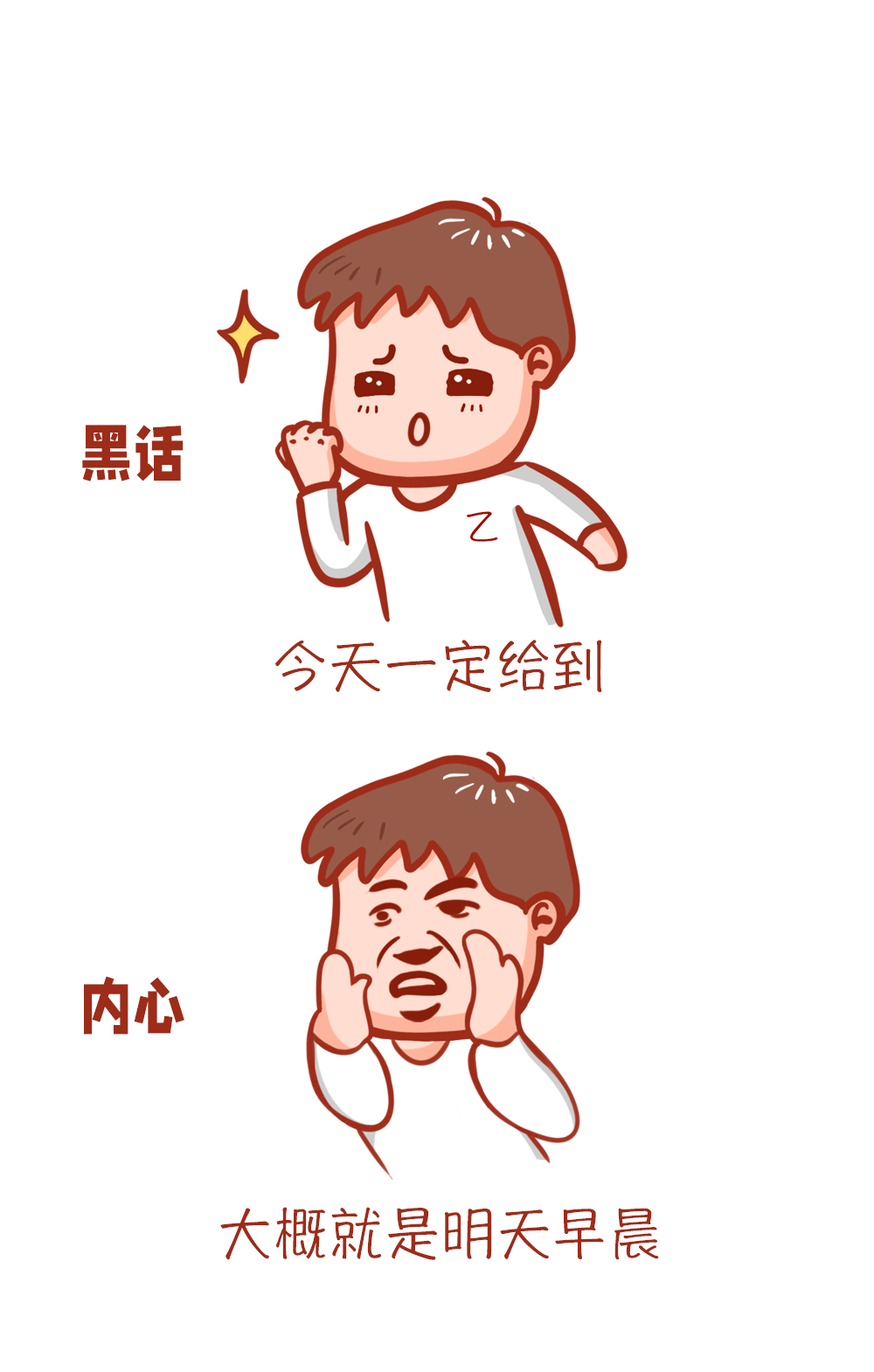 广告人干货库 营销圈黑话大赏-广告人干货库