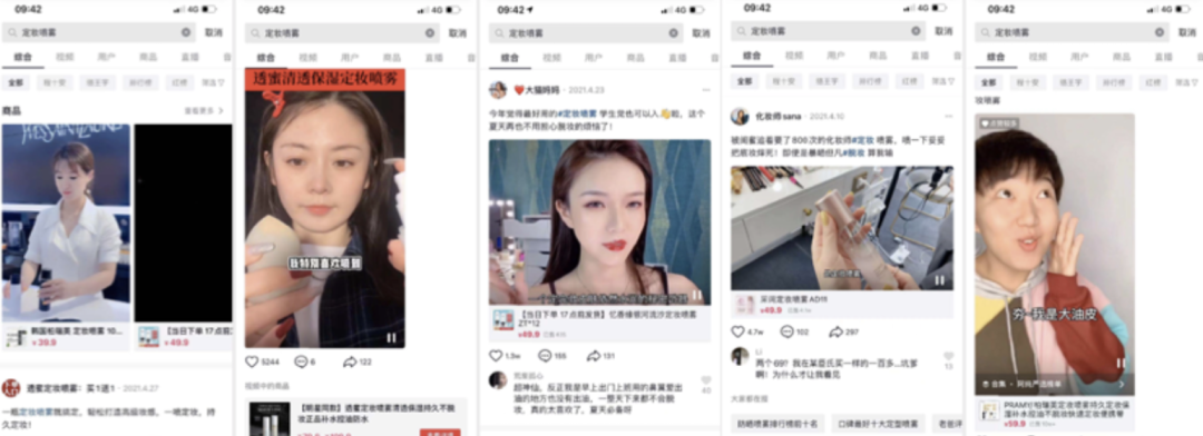广告人干货库 10000字拆解花西子抖音电商年销1亿+-广告人干货库
