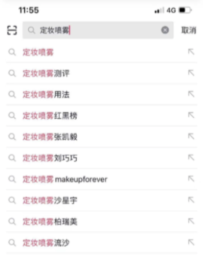 广告人干货库 10000字拆解花西子抖音电商年销1亿+-广告人干货库
