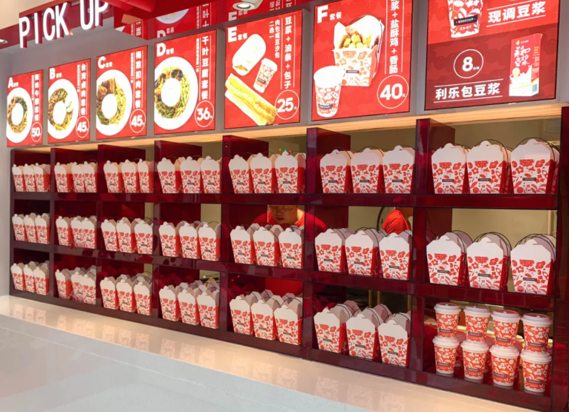 永和豆浆在上海花博会开了家主题店？-广告人干货库