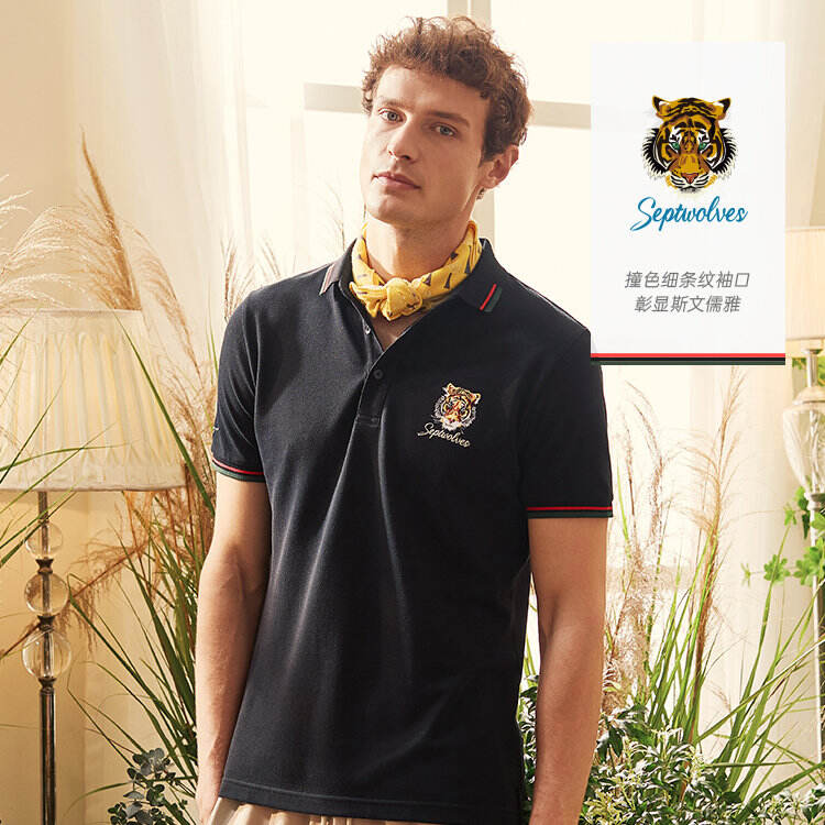 七匹狼和 Gucci 御用插画师合作了-广告人干货库