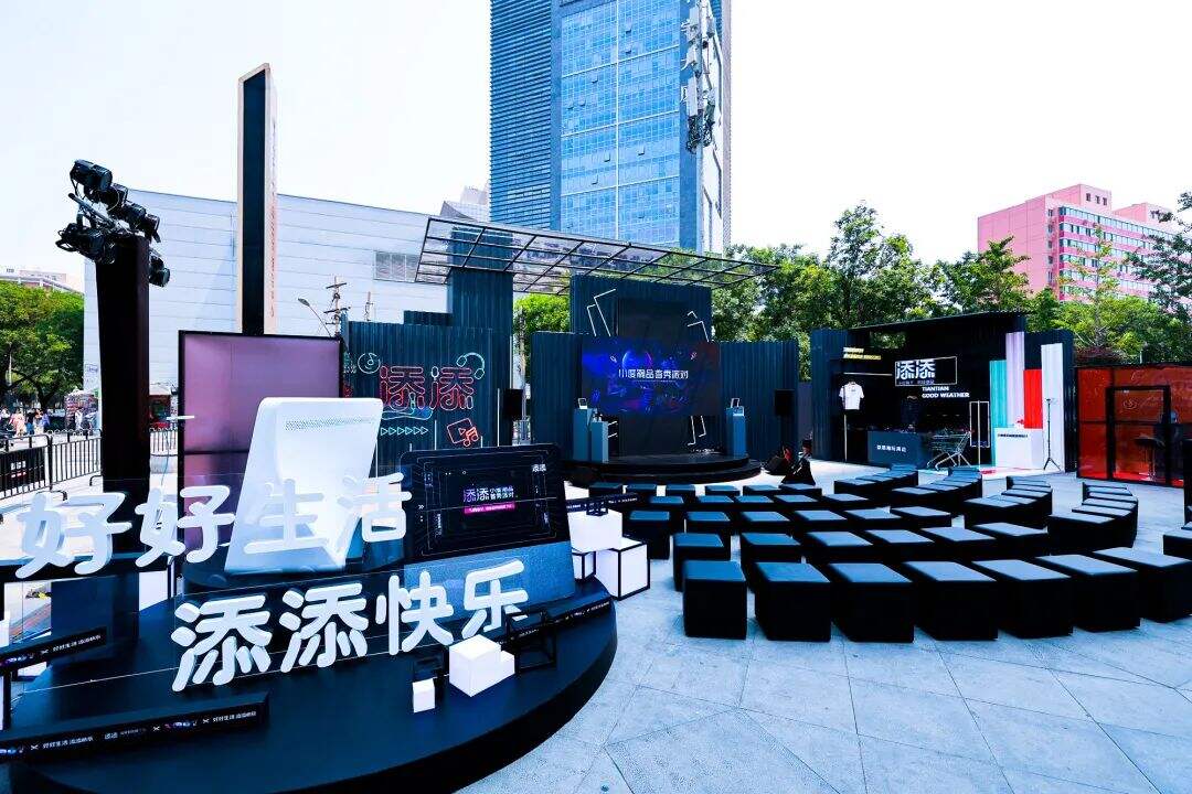 小度旗下潮牌添添来了-广告人干货库