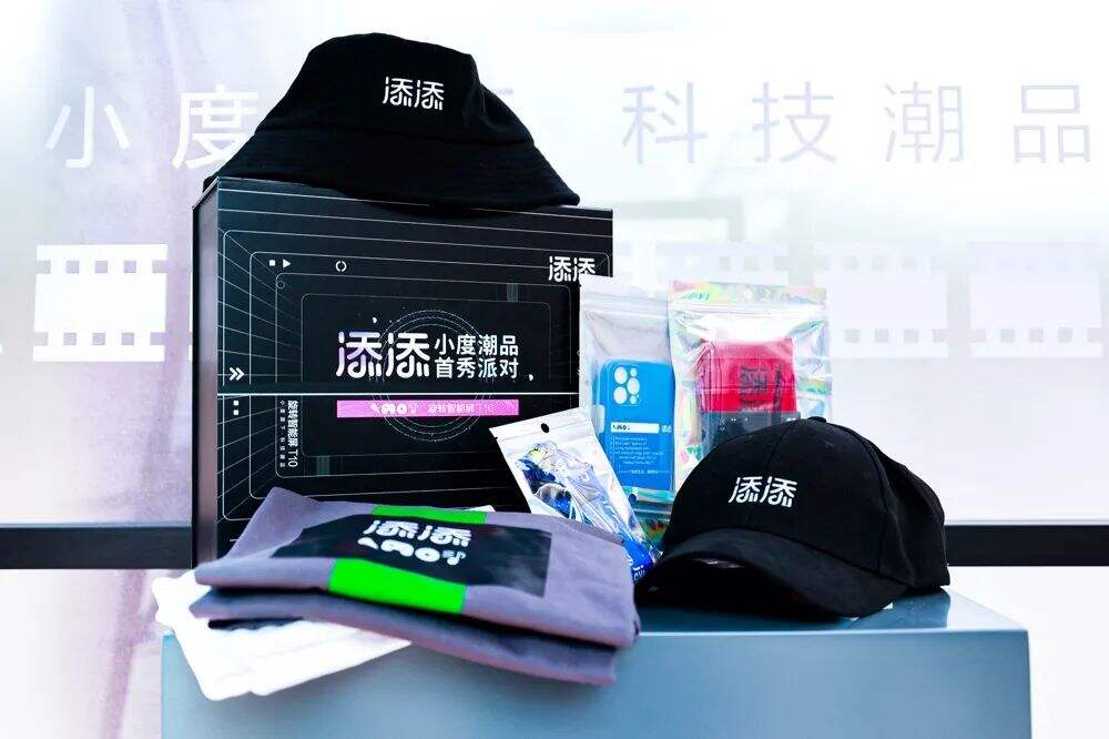 小度旗下潮牌添添来了-广告人干货库