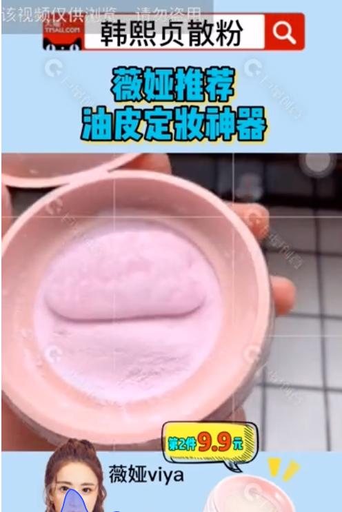 广告人干货库 信息流广告如何带货?-广告人干货库
