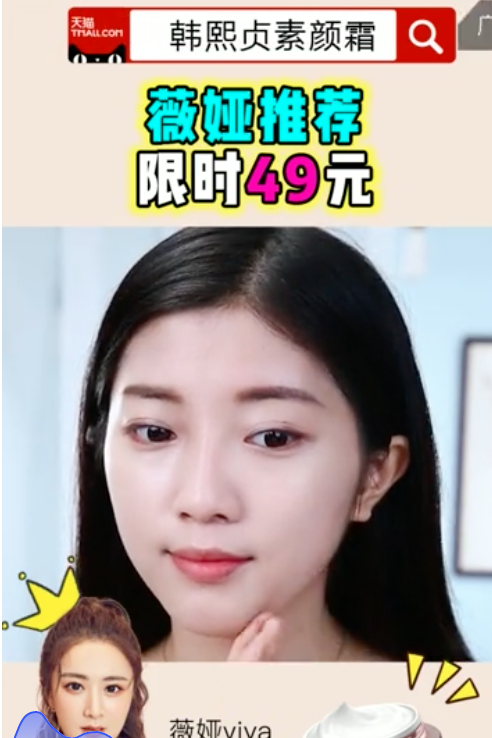 广告人干货库 信息流广告如何带货?-广告人干货库