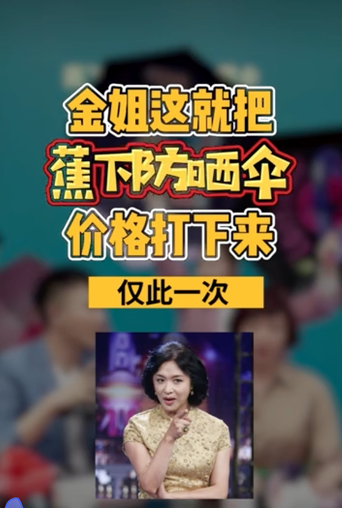 广告人干货库 信息流广告如何带货?-广告人干货库