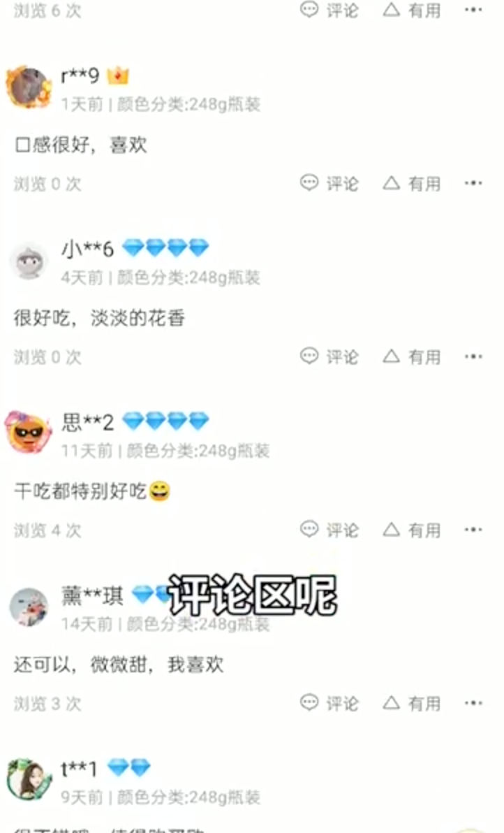 广告人干货库 信息流广告如何带货?-广告人干货库