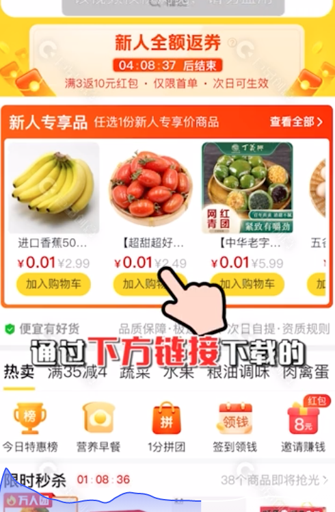 广告人干货库 信息流广告如何带货?-广告人干货库