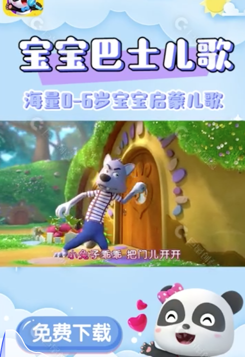 广告人干货库 信息流广告如何带货?-广告人干货库