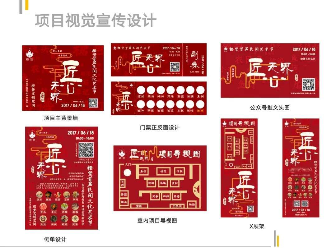 广告人干货库