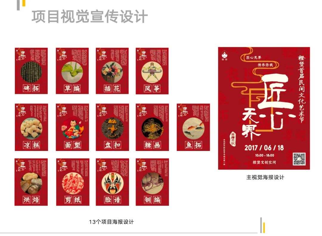 广告人干货库 活动运营认知进化指南-广告人干货库
