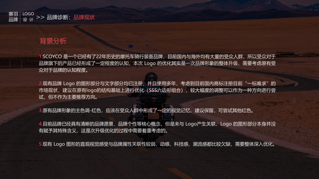 广告人干货库 一个品牌从无到有,这些设计流程必不可少!-广告人干货库