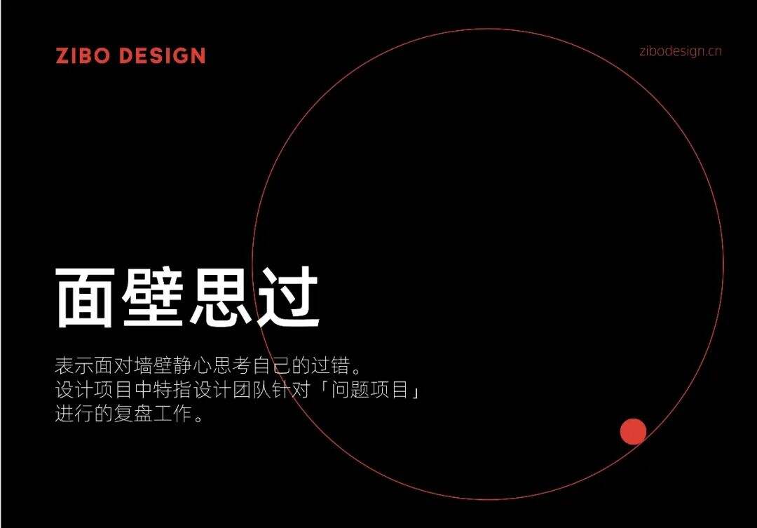 广告人干货库 一个品牌从无到有,这些设计流程必不可少!-广告人干货库