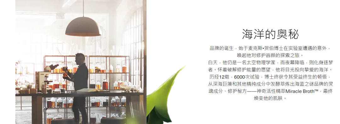 广告人干货库 品牌故事背后的故事有哪些?-广告人干货库