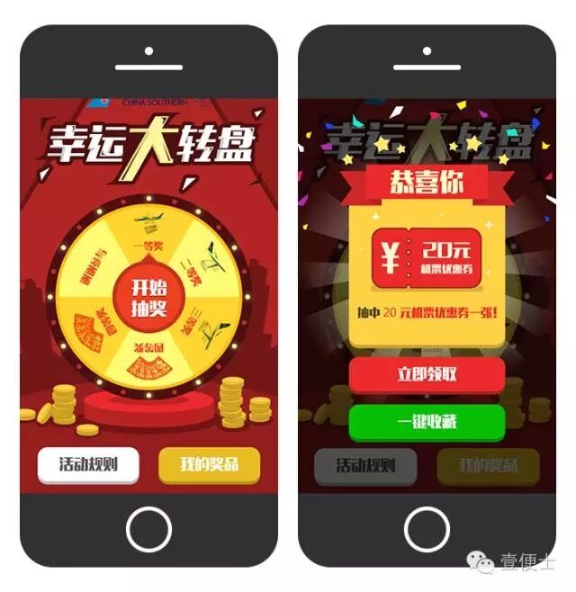 广告人干货库 互动活动策划别抓瞎,用这13条套路搞定!-广告人干货库