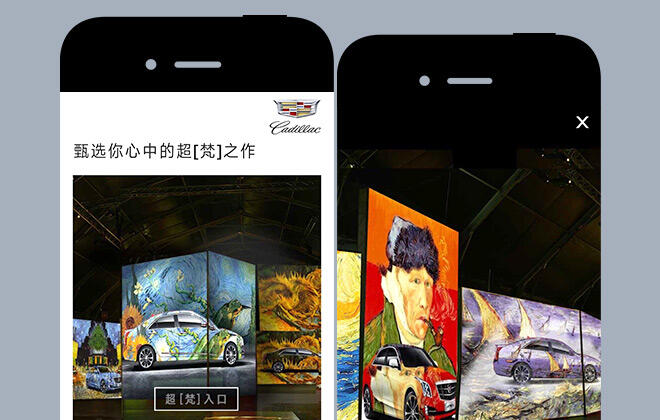 广告人干货库 互动活动策划别抓瞎,用这13条套路搞定!-广告人干货库