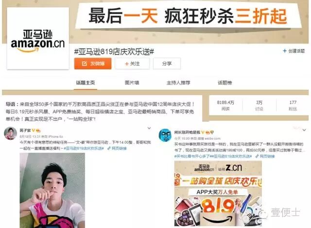 广告人干货库 互动活动策划别抓瞎,用这13条套路搞定!-广告人干货库