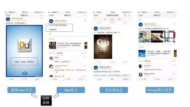 广告人干货库 万字长文——可能是最全最深度的杜蕾斯营销策略分析-广告人干货库