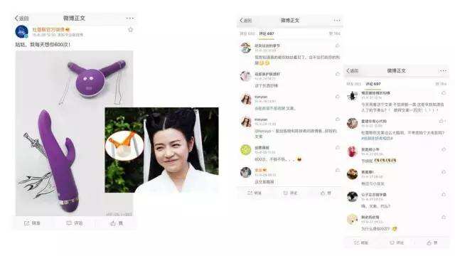 广告人干货库 万字长文——可能是最全最深度的杜蕾斯营销策略分析-广告人干货库