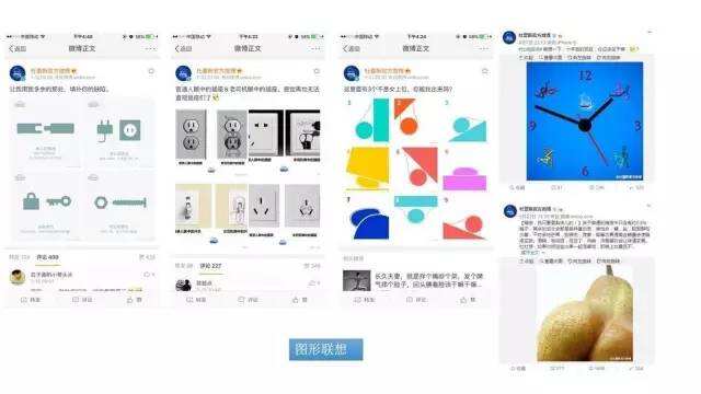 广告人干货库 万字长文——可能是最全最深度的杜蕾斯营销策略分析-广告人干货库