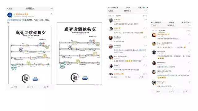 广告人干货库 万字长文——可能是最全最深度的杜蕾斯营销策略分析-广告人干货库
