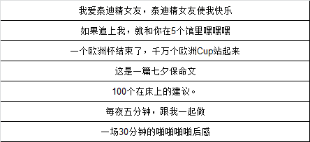 广告人干货库 万字长文——可能是最全最深度的杜蕾斯营销策略分析-广告人干货库