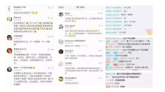 广告人干货库 万字长文——可能是最全最深度的杜蕾斯营销策略分析-广告人干货库