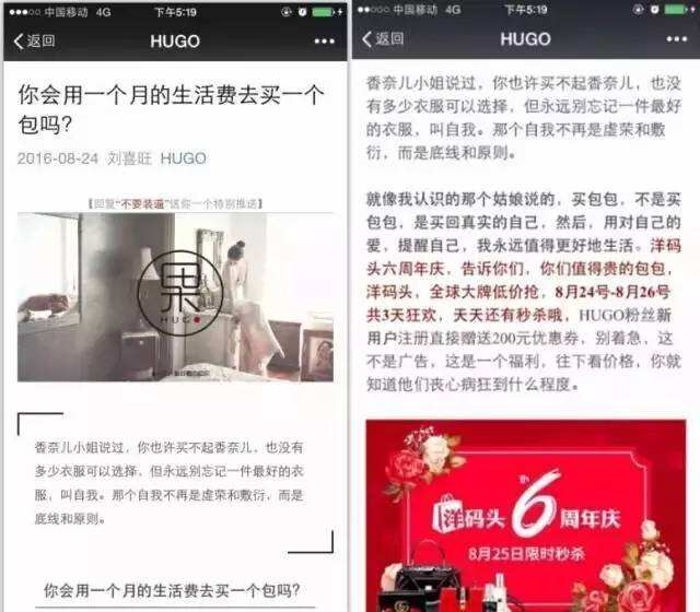 广告人干货库 内容营销如何做,才能让输出的信息不被用户过滤掉?-广告人干货库