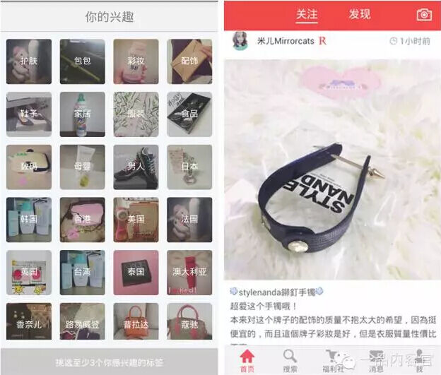 广告人干货库 在内容电商时代,内容设计有哪些技巧?-广告人干货库