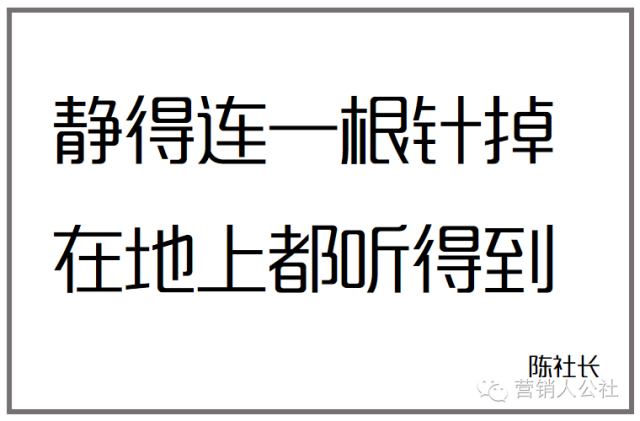 广告人干货库 所谓“洞察”,究竟是个什么鬼?-广告人干货库