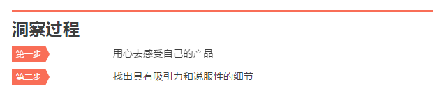 广告人干货库 所谓“洞察”,究竟是个什么鬼?-广告人干货库