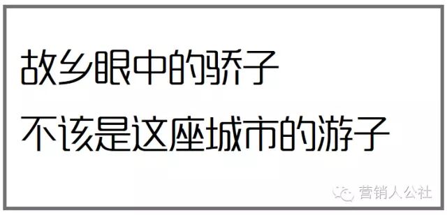 广告人干货库 所谓“洞察”,究竟是个什么鬼?-广告人干货库