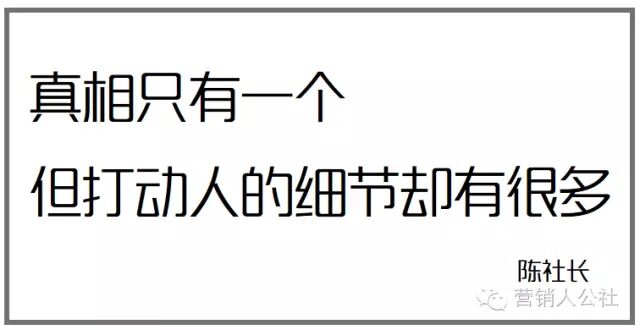 广告人干货库 所谓“洞察”,究竟是个什么鬼?-广告人干货库