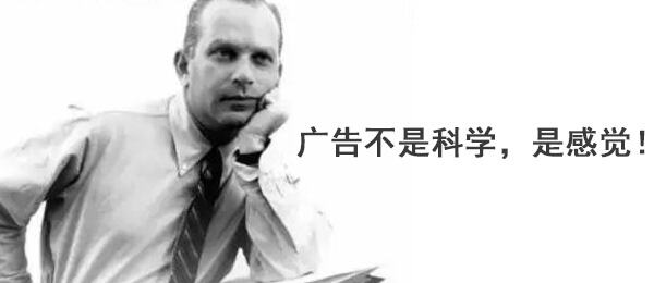广告人干货库 DDB创始人伯恩巴克从6个方面告诉你,如何创作牛逼的广告作品!-广告人干货库