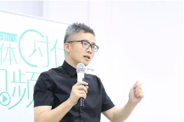 广告人干货库 杨烨炘:跨媒体传播时代,视频创作的十大要点-广告人干货库
