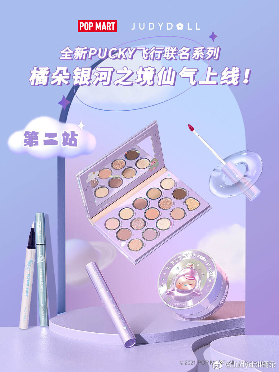 橘朵 × 泡泡玛特让彩妆飞一会-广告人干货库