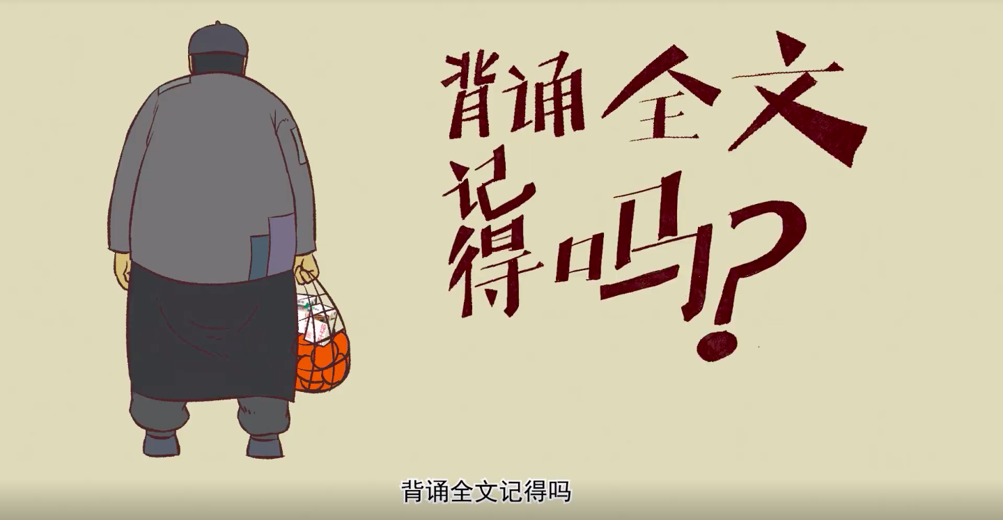 牛蒙蒙魔性 rap 为高考助力-广告人干货库
