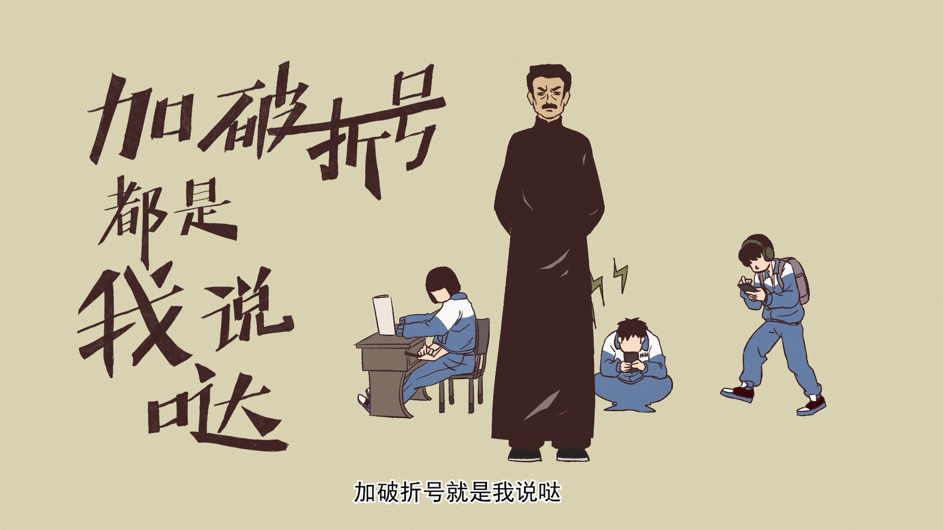 牛蒙蒙魔性 rap 为高考助力-广告人干货库