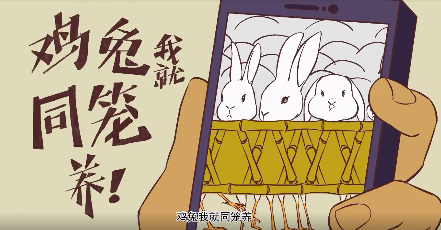牛蒙蒙魔性 rap 为高考助力-广告人干货库