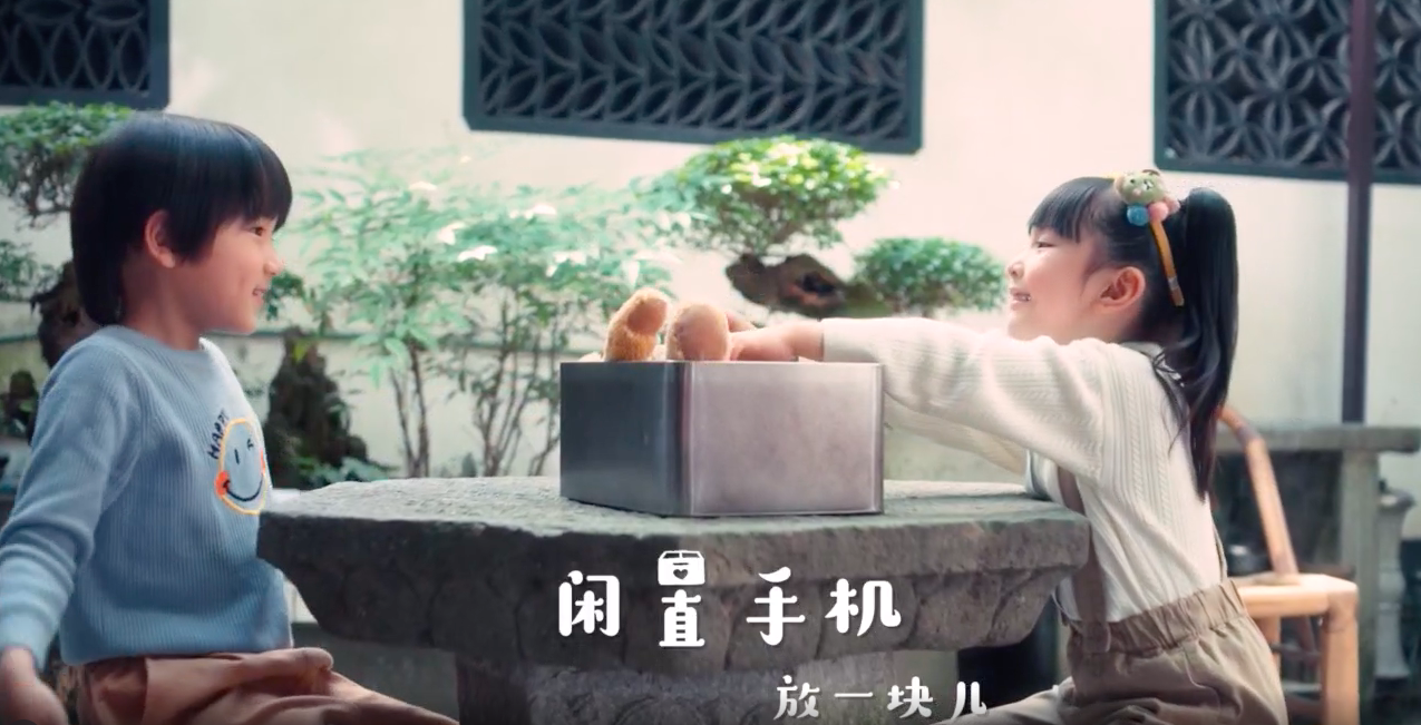 京东改编童谣邀你换新机-广告人干货库