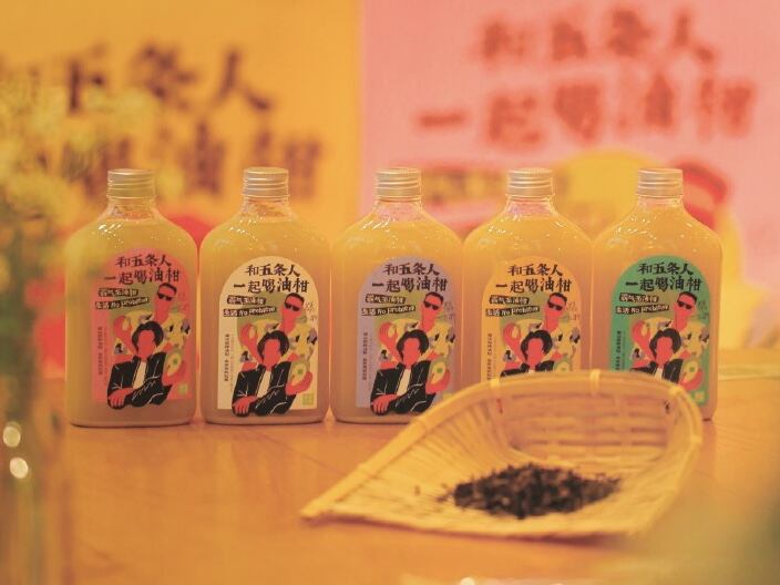 奈雪的茶邀你和五条人一起喝油柑-广告人干货库
