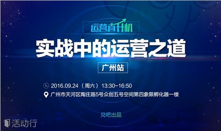 广告人干货库 关于主题、文案、奖品和环节设置,好的活动策划离不开这四步-广告人干货库