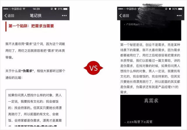 广告人干货库 不懂构建知识体系,你迟早被信息洪水淹死-广告人干货库