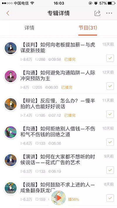 广告人干货库 不懂构建知识体系,你迟早被信息洪水淹死-广告人干货库